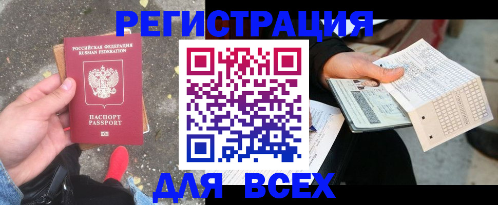 пропишу в квартире в Кувшиново